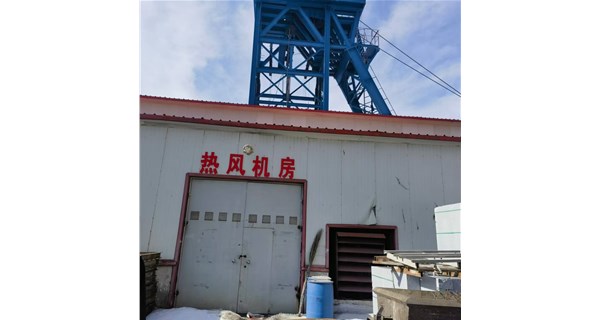 礦井暖風機都有哪些用途？